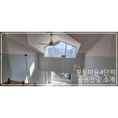 판교봇들공인중개사사무소 | [공지] 봇들마을4단지 전용 59㎡74㎡84㎡ 굿모닝파크 전망 집의 매매소개