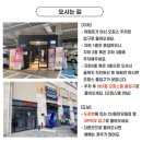 씨유 동탄행복점 | 일상 - 동탄역 파티룸/동탄공간대여 모들제이 동탄점 (내돈내산)