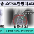 대자한의원 이미지