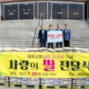 청운교회 이미지