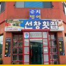 금동주유소 이미지