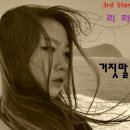 (주)리라로