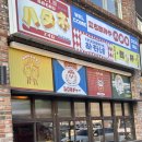 제로백PC(목포하당점) | [목포 평화광장 맛집] 하타네 목포평화광장 본점, 도넛 샤브샤브가 맛있는 목포 술집
