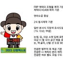 조형물D 이미지