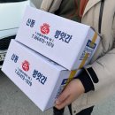 구미떡방앗간 - 구미시 산업로4길 31 | 구미떡방앗간