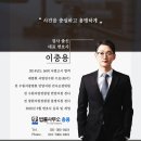 법률사무소길 이미지