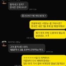 [일본 워홀 D+225~249] 오사카 일루미네이션, 토호시네마, 도후쿠지 단풍 구경