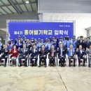 흑산홍어 이미지