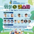 팻스타 이미지