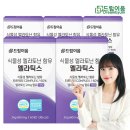 (주)뉴트리션바이오 이미지