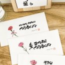 정캘리공방