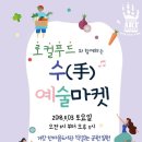 한마음도서관앞 이미지