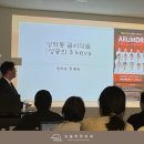 디지털센터치과기공소 | 문정임플란트치과 세미나 참석 | 치료의 ‘Key’를 찾는 시간: 아름드리 1회차 후기