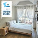 스위티펜션 | 태안 파티파티펜션 해루질 스파 수영장 모두 가능한 숙소 후기