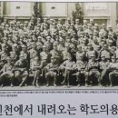 인천학생6.25참전관 이미지