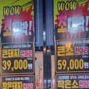 오토챔프 월피점 이미지