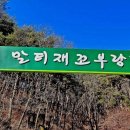 둘레길 안내센터 이미지