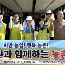 서군산농협 이미지