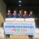 서연이화노동조합 이미지