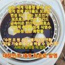 (유)생명환경자원(배출, 비배출) | 의학계 패러다임 전환 '변성되지 않는' 보조인자 발명