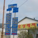 대관령들꽃향기펜션 이미지