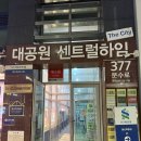 GS25울산옥동점 이미지