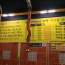 제주참숯뒷고기 네이버블로그