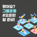 나의Fit파트너 이미지