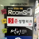 취중진담 | [대구] 동성로 방탈출 룸즈에이 대구동성로점 | 취중진담 후기