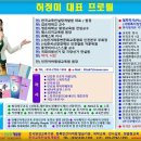 장애인 고객응대 서비스교육 (현대모터스튜디오) - 허정미 강사 이미지