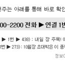 유비컴 - 고양시 일산동구 | 유비컴