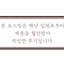 맛으로 약속하는 치킨 이미지