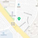 용가리마트 수원점