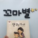 꼬마별어린이서점 이미지