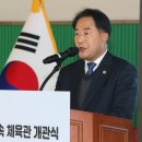 오가낭뜰 숲속 체육관 이미지