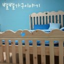 별별가구이야기