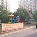 옥길힐공인중개사사무소 이미지