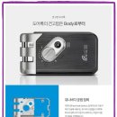 동백전자 이미지