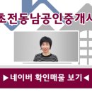 초전 해모로 루비채 4단지 이미지