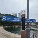 지세포항공원 이미지