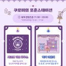 포춘플라워