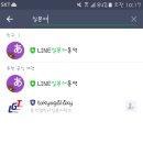 팁고