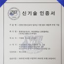 에스엠산업개발(주) 이미지