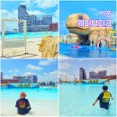 더(THE)150시흥정왕점 | 경기도 시흥 아이와 가볼만한곳 워터파크 미오코스타 입장권 할인