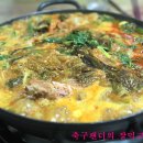 더덕감자탕