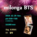 오리역 1번출구 Daum카페