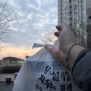 소3-15 | [ 2026. 3. 15. ] 대전 한우 소곱창 전골 맛집 변사또 소곱창 포장 후기