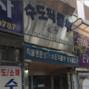 디지털프린팅광장