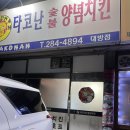 성원3차상가 이미지