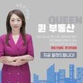 홈앤공인중개사사무소 이미지